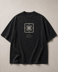 Saint Maurice Tee — black colorway